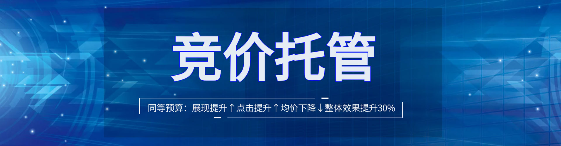 衢州百度推广代理
