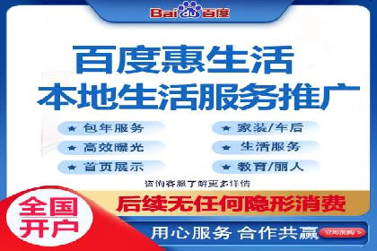 百度推广的创意广告形式：吸引用户的秘诀揭秘