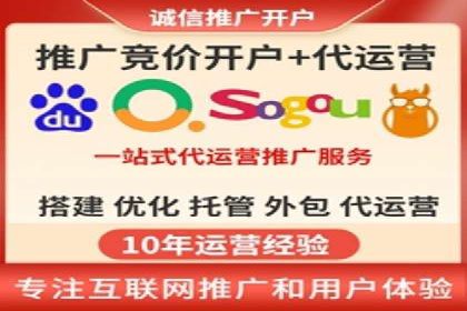 某企业选择SEM代运营服务公司的决策过程