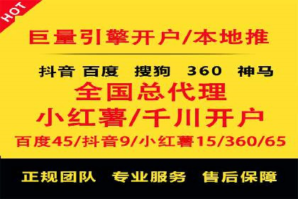 360信息流广告创意策略案例分析