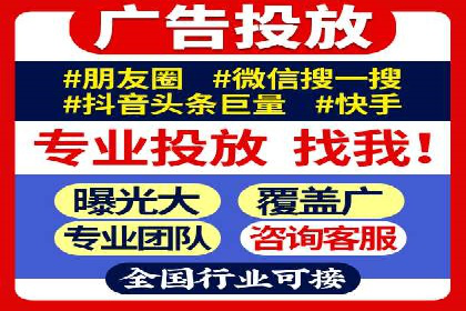 百度推广平台在餐饮行业的营销效果案例